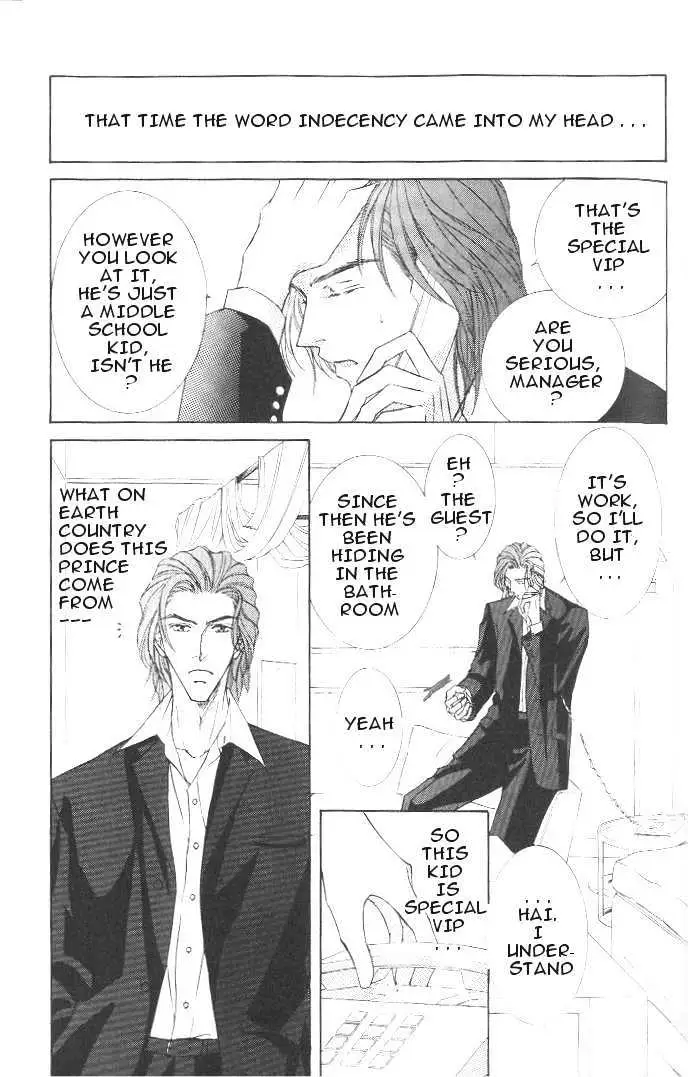 Love Mode Chapter 2.1 page 8 - 