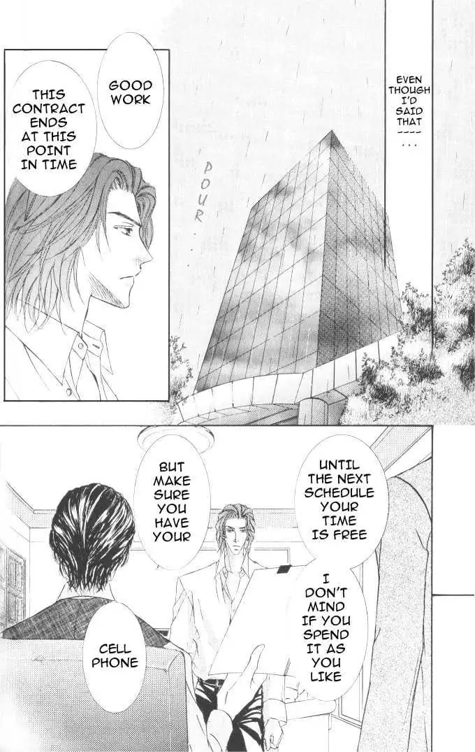 Love Mode Chapter 2.2 page 14 - 