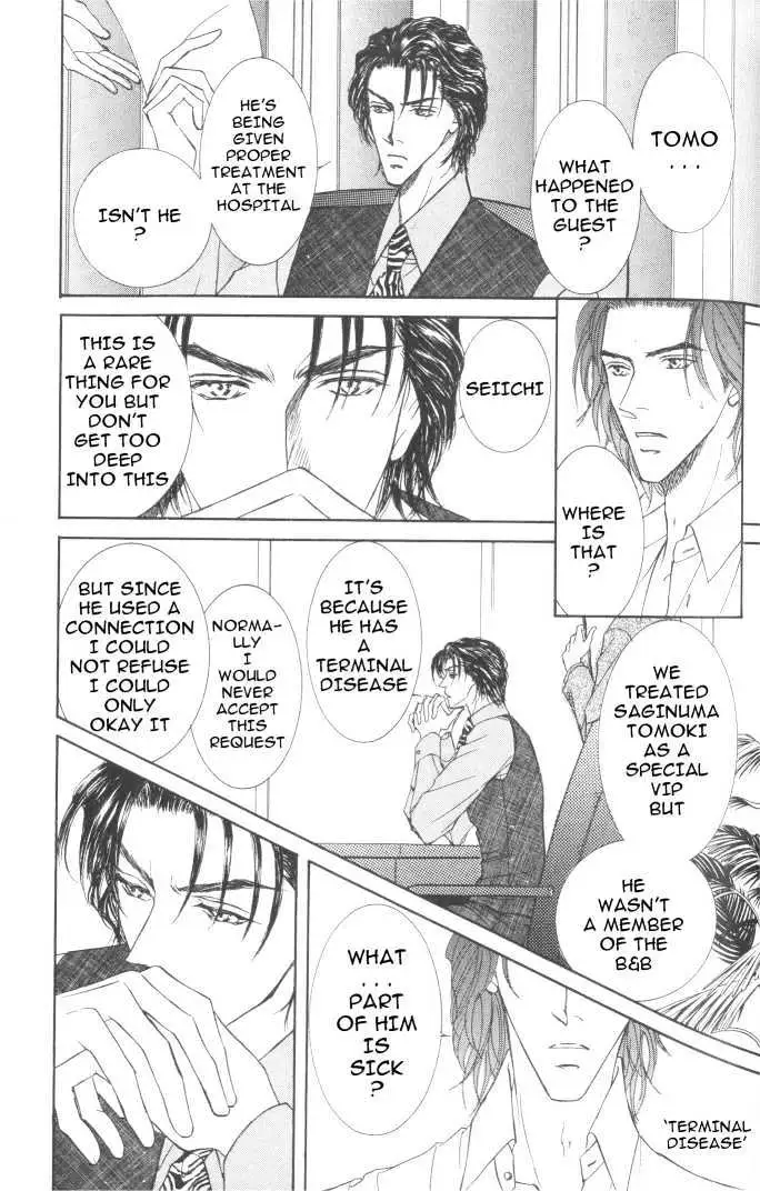 Love Mode Chapter 2.2 page 15 - 