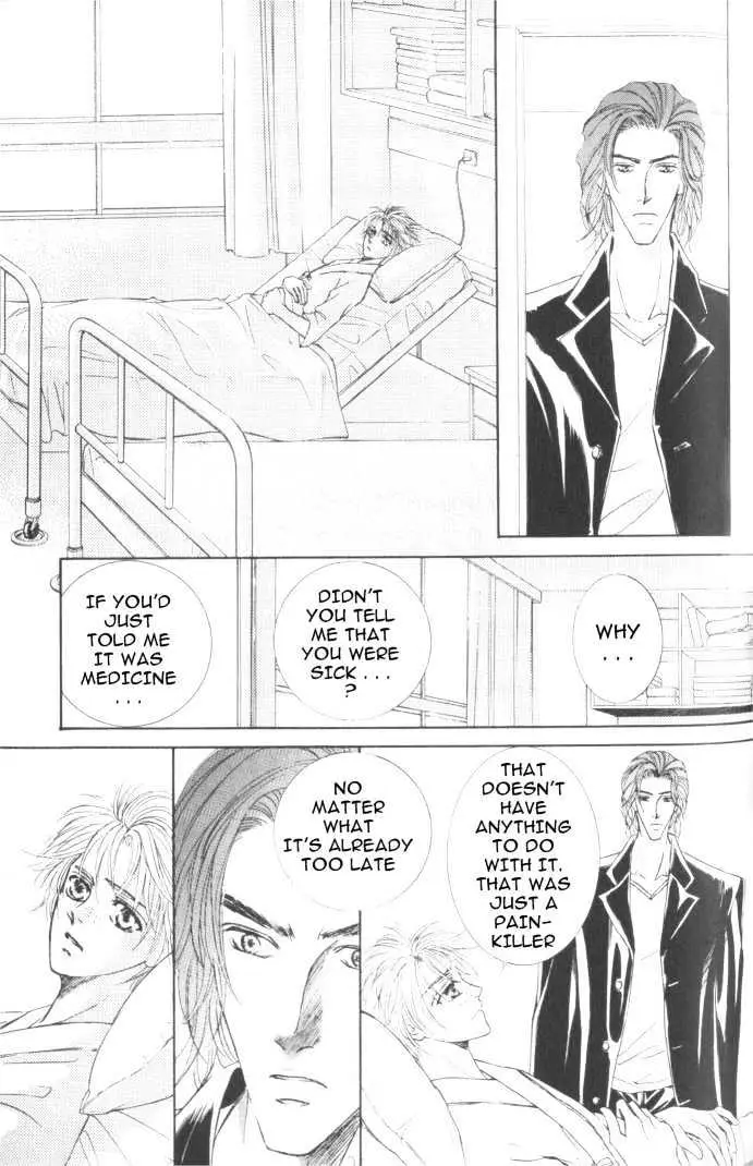 Love Mode Chapter 2.2 page 17 - 
