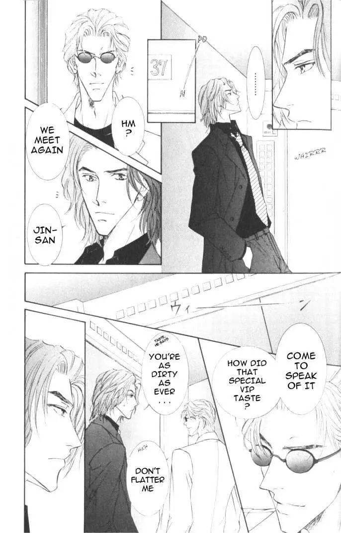Love Mode Chapter 2.2 page 21 - 
