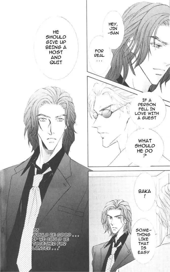 Love Mode Chapter 2.2 page 22 - 