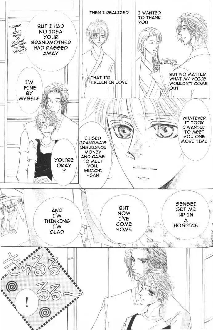 Love Mode Chapter 2.2 page 28 - 