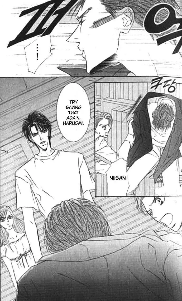 Love Mode Chapter 2.98 page 2 - 