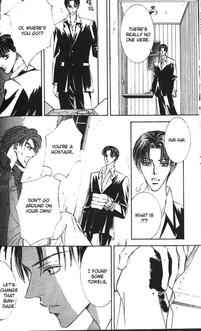 Love Mode Chapter 2.98 page 13 - 