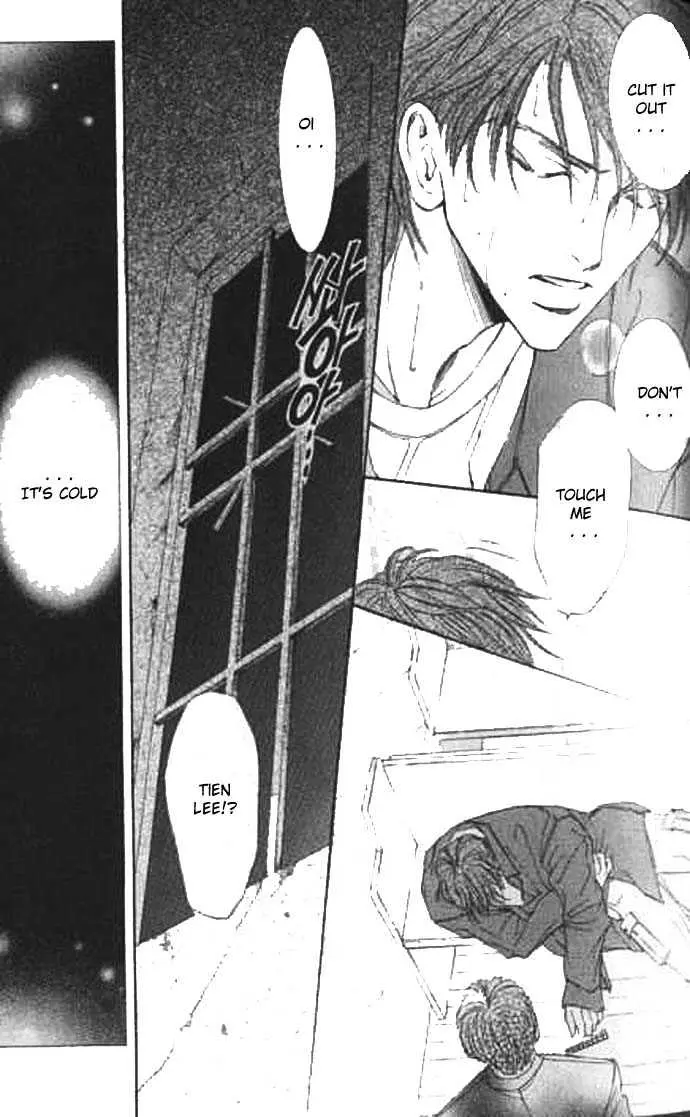 Love Mode Chapter 2.98 page 14 - 