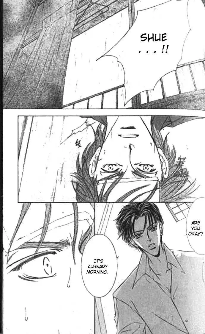 Love Mode Chapter 2.98 page 16 - 
