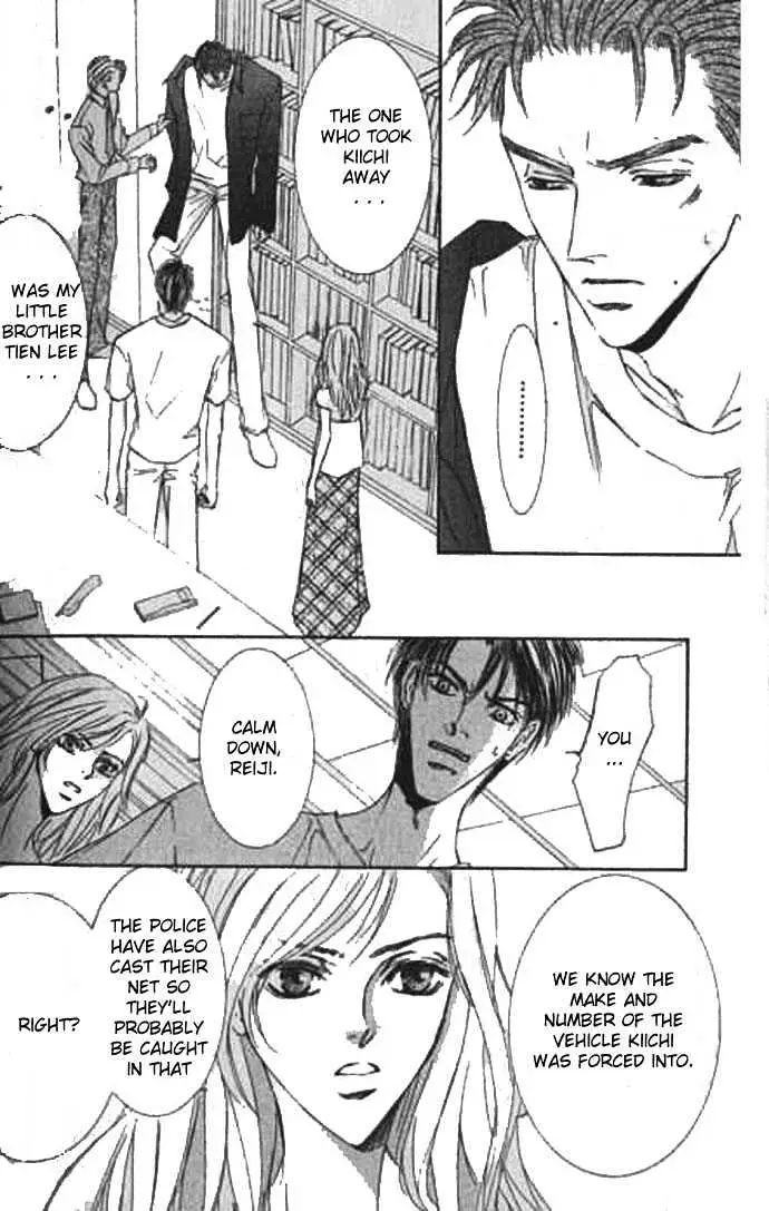 Love Mode Chapter 2.98 page 3 - 
