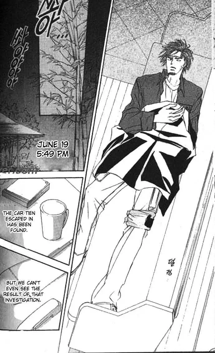 Love Mode Chapter 2.98 page 23 - 