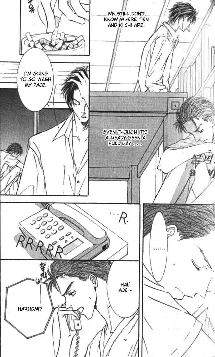 Love Mode Chapter 2.98 page 24 - 