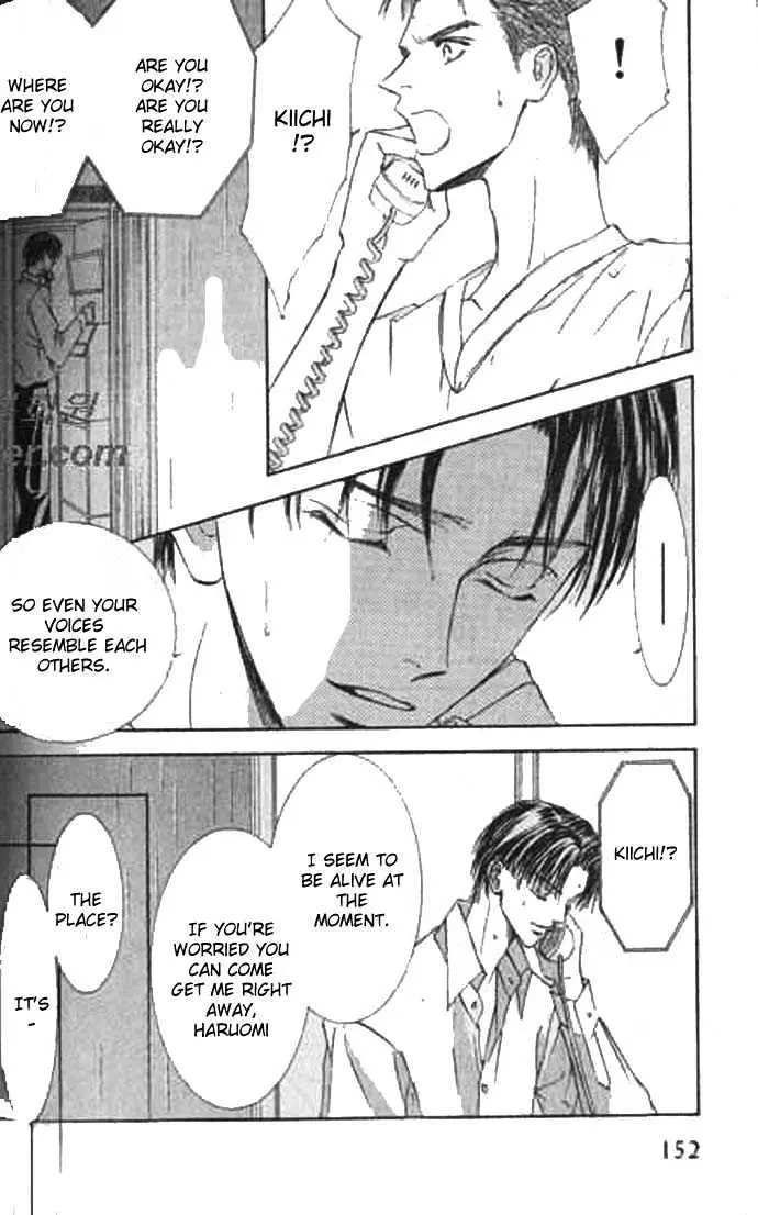 Love Mode Chapter 2.98 page 25 - 