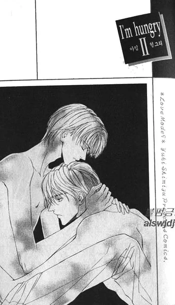 Love Mode Chapter 2.98 page 33 - 