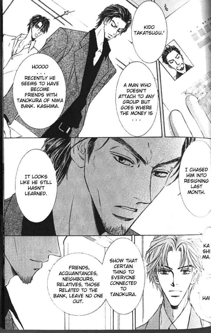 Love Mode Chapter 2.98 page 39 - 