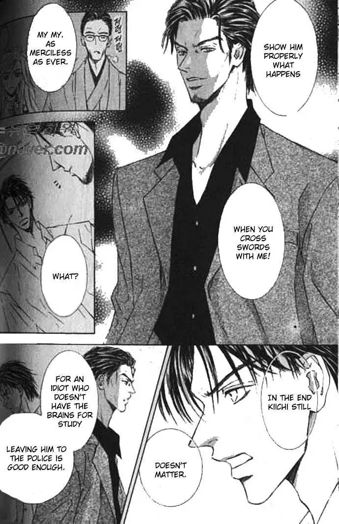 Love Mode Chapter 2.98 page 40 - 