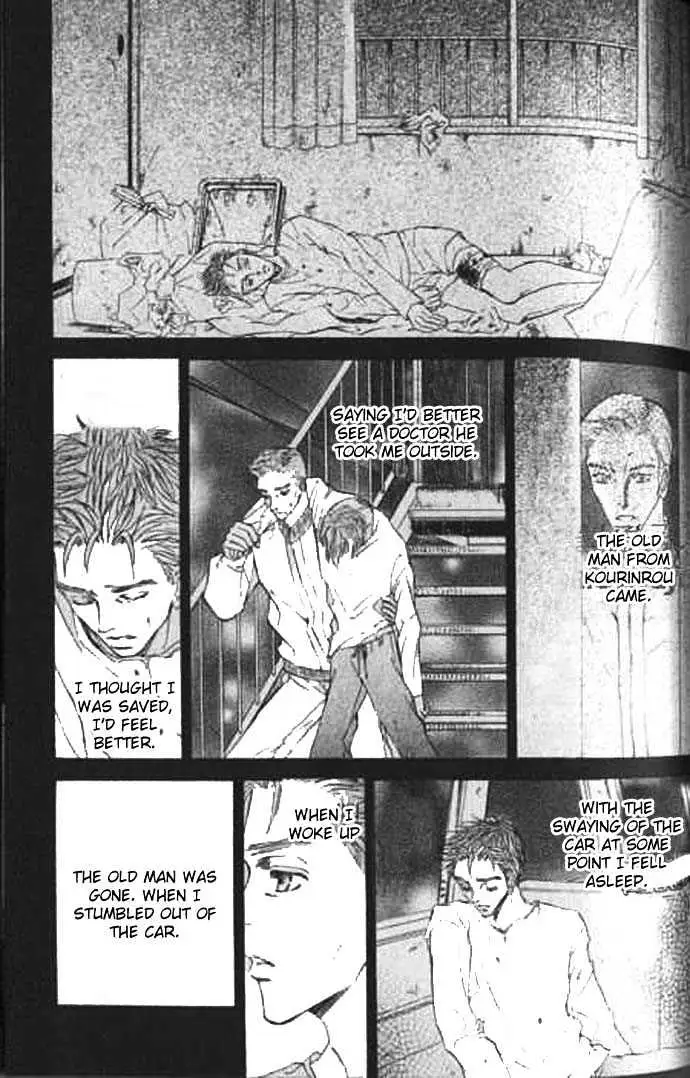 Love Mode Chapter 2.98 page 43 - 