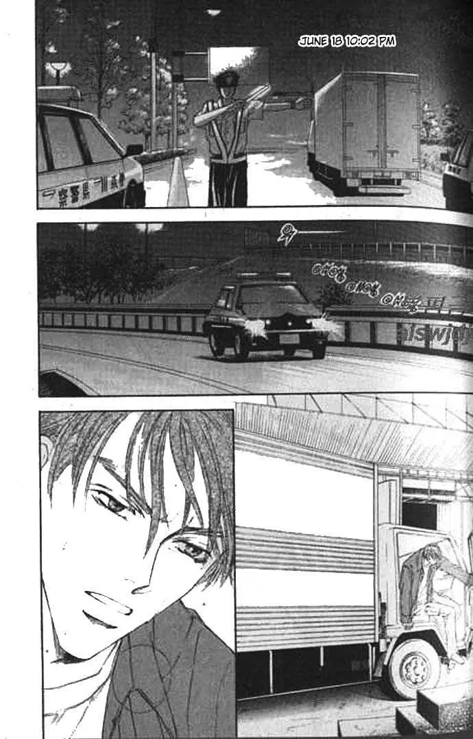 Love Mode Chapter 2.98 page 6 - 