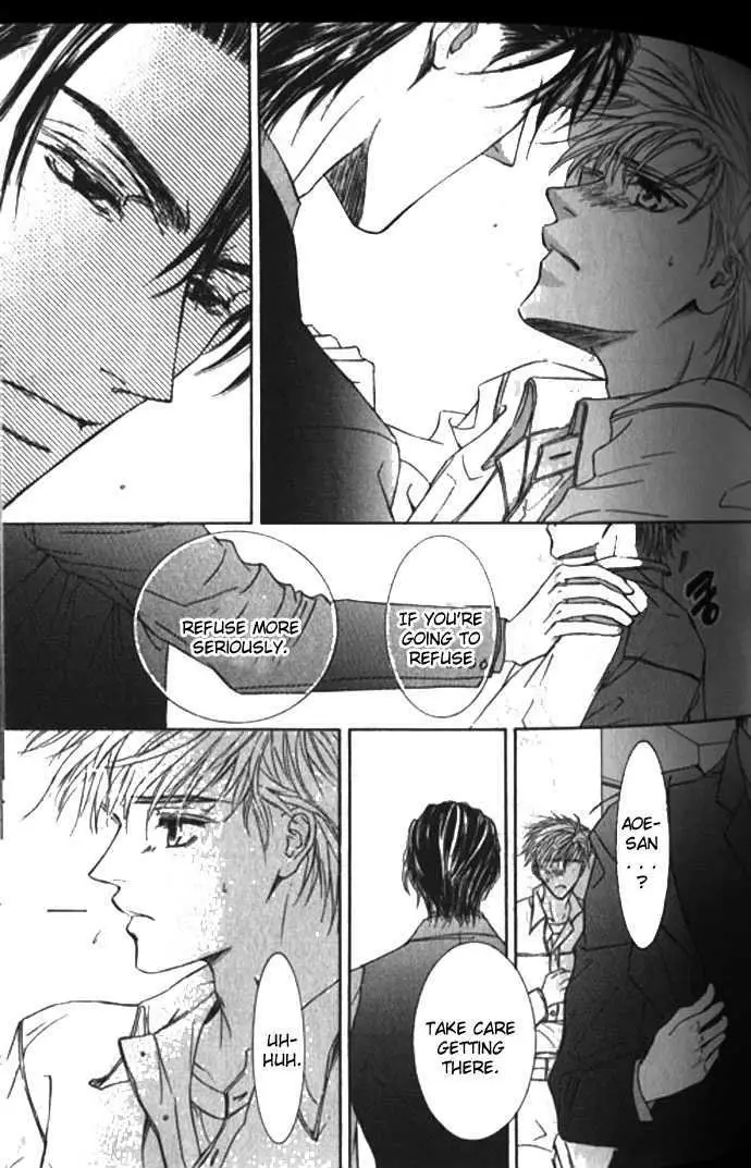 Love Mode Chapter 2.99 page 2 - 