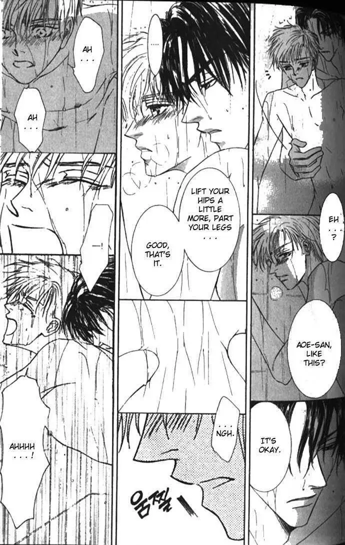 Love Mode Chapter 2.99 page 12 - 