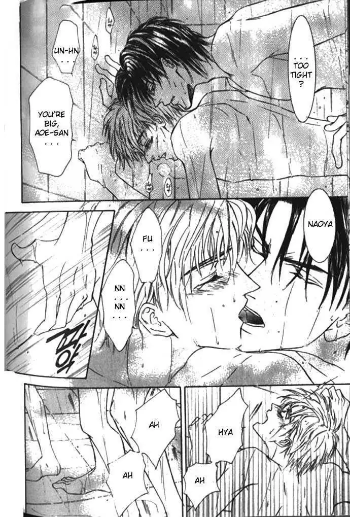Love Mode Chapter 2.99 page 13 - 