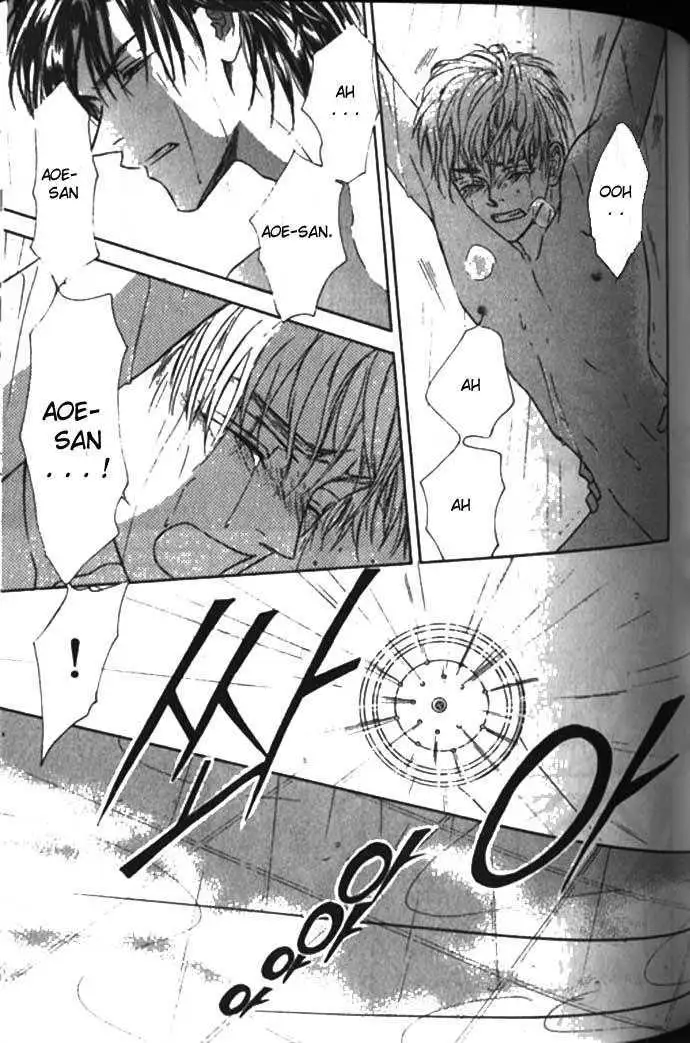 Love Mode Chapter 2.99 page 14 - 