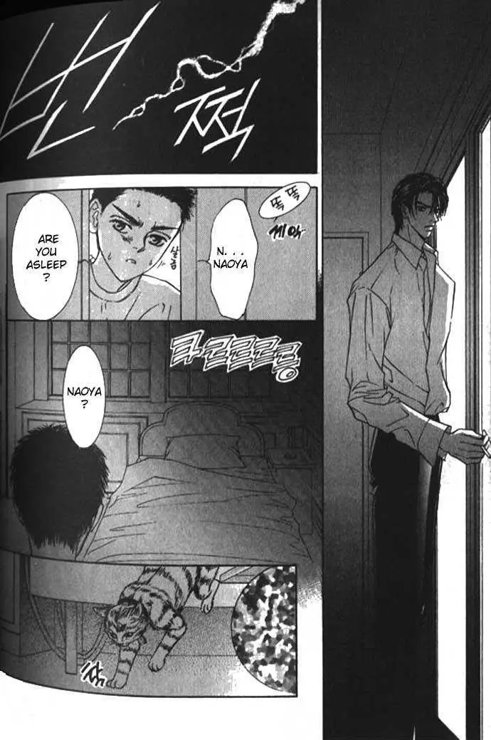 Love Mode Chapter 2.99 page 5 - 