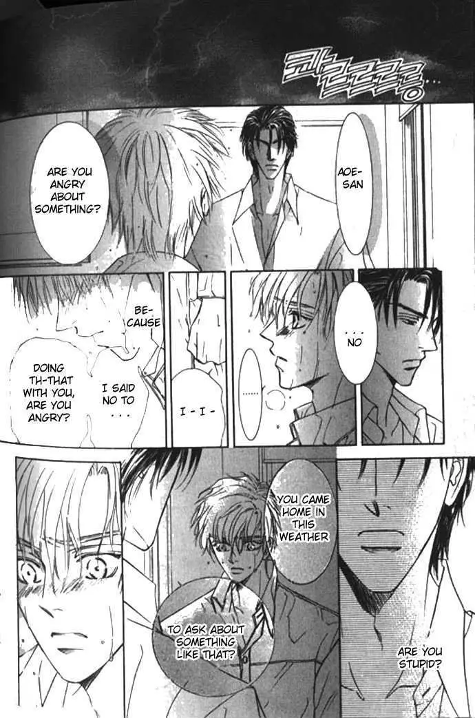 Love Mode Chapter 2.99 page 7 - 