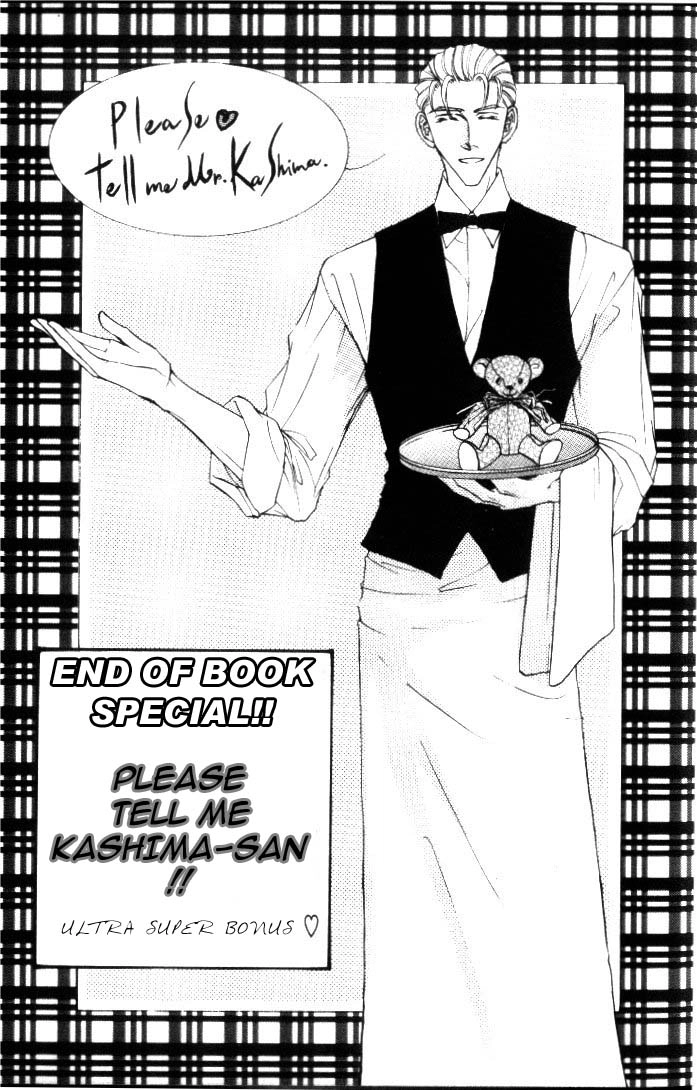 Love Mode Chapter 20.5 page 1 - 
