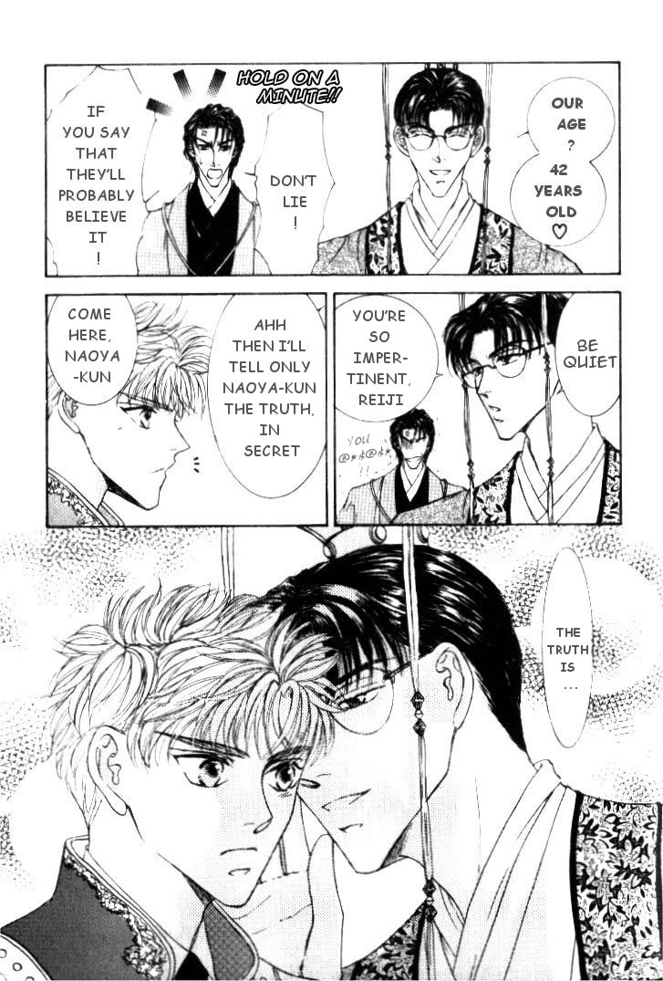 Love Mode Chapter 20.5 page 7 - 