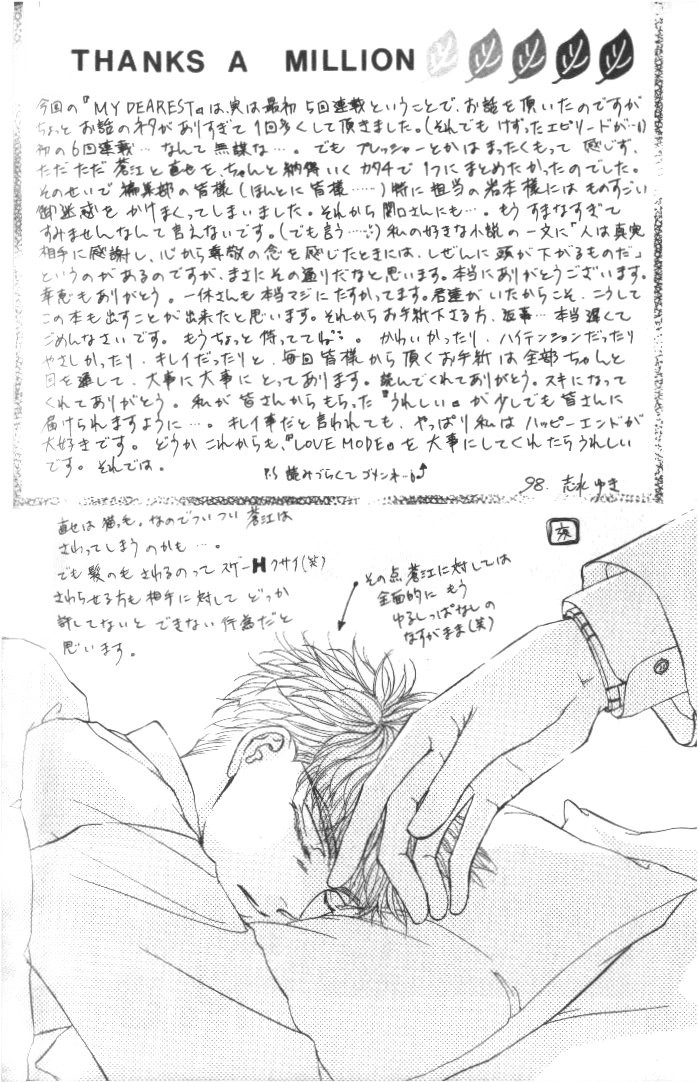 Love Mode Chapter 20 page 1 - 