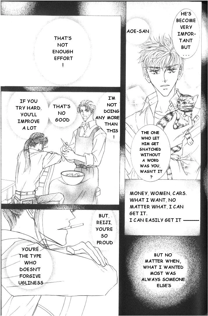 Love Mode Chapter 20 page 14 - 