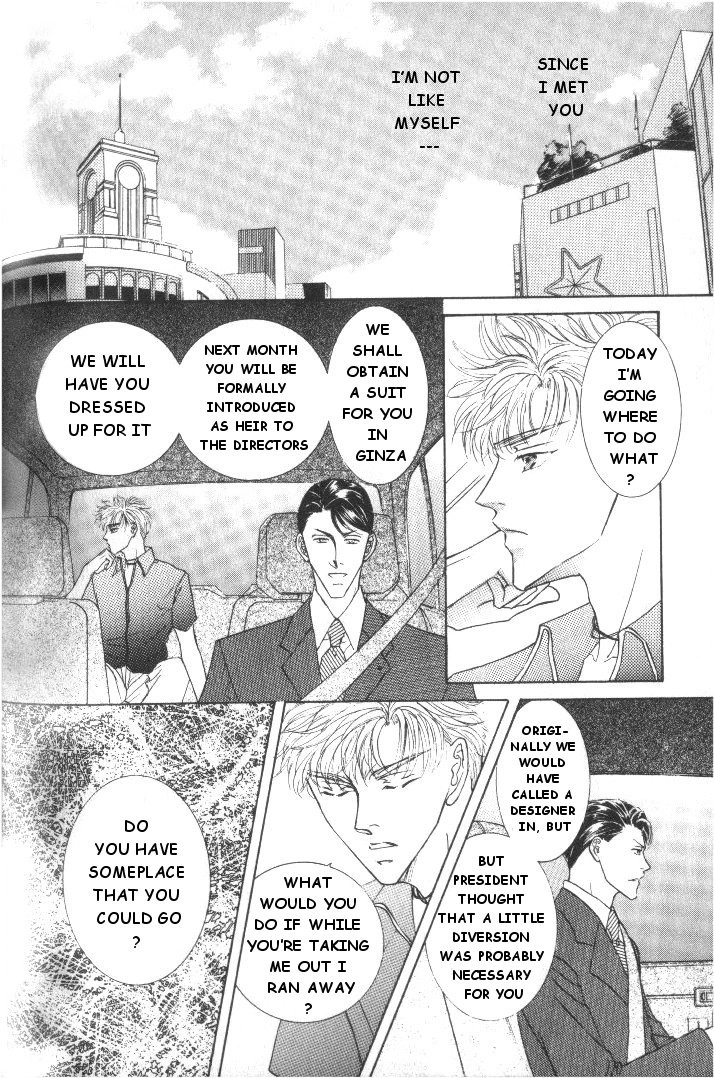 Love Mode Chapter 20 page 17 - 