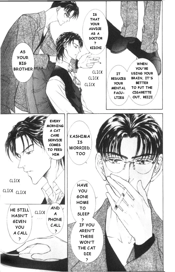 Love Mode Chapter 20 page 3 - 