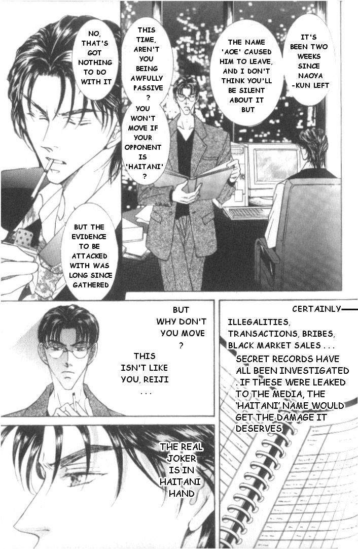 Love Mode Chapter 20 page 4 - 