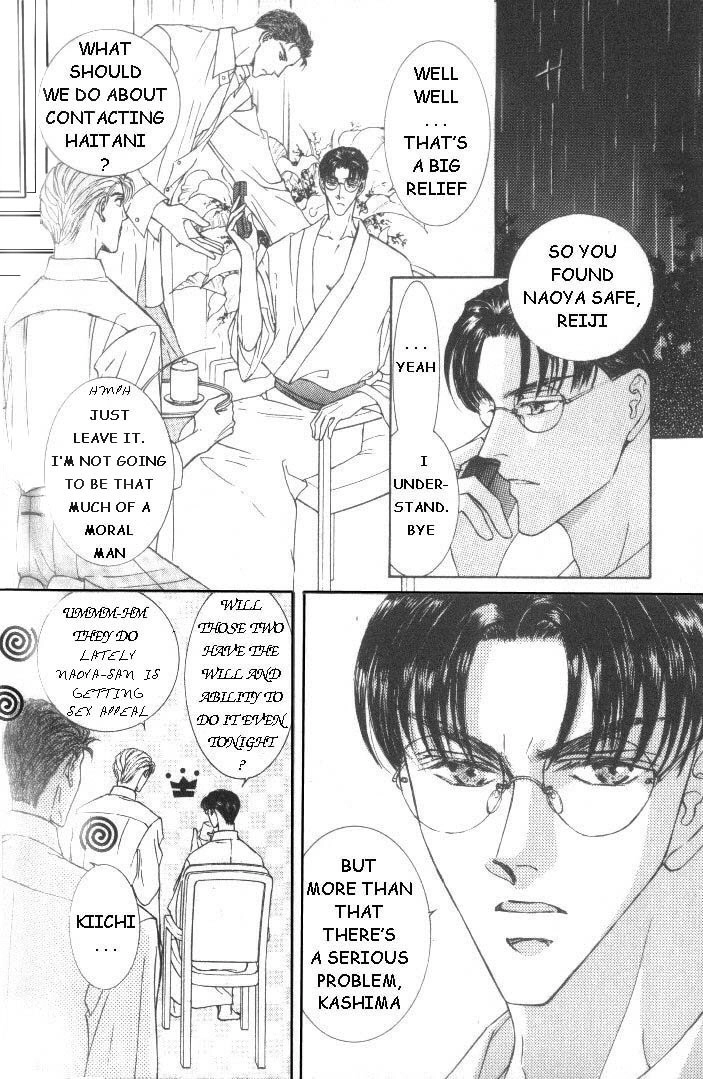Love Mode Chapter 21 page 1 - 
