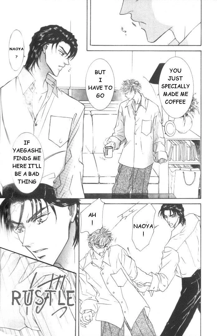 Love Mode Chapter 21 page 3 - 