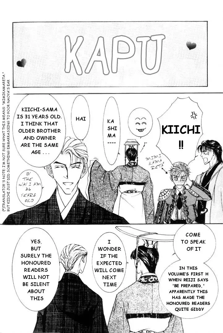 Love Mode Chapter 21 page 70 - 