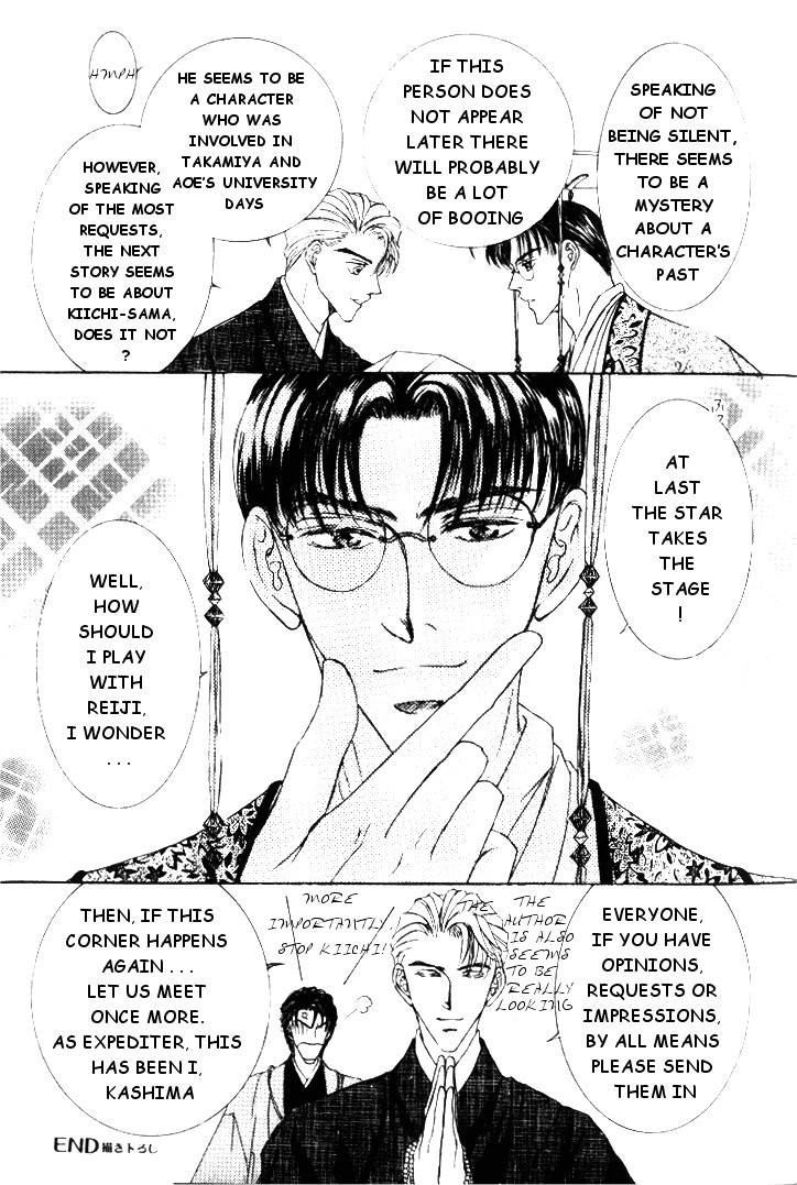 Love Mode Chapter 21 page 71 - 
