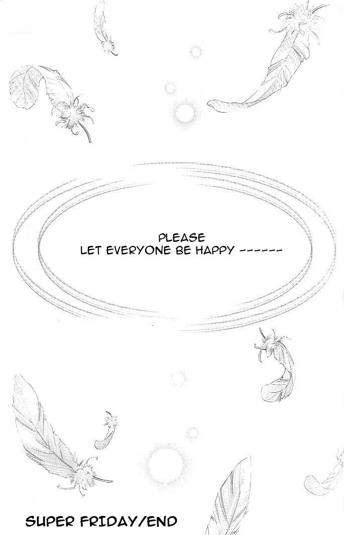 Love Mode Chapter 22.5 page 13 - 