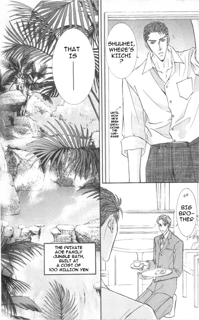 Love Mode Chapter 22.5 page 16 - 