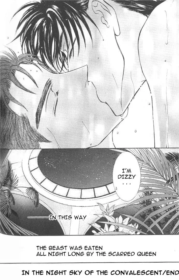 Love Mode Chapter 22.5 page 20 - 