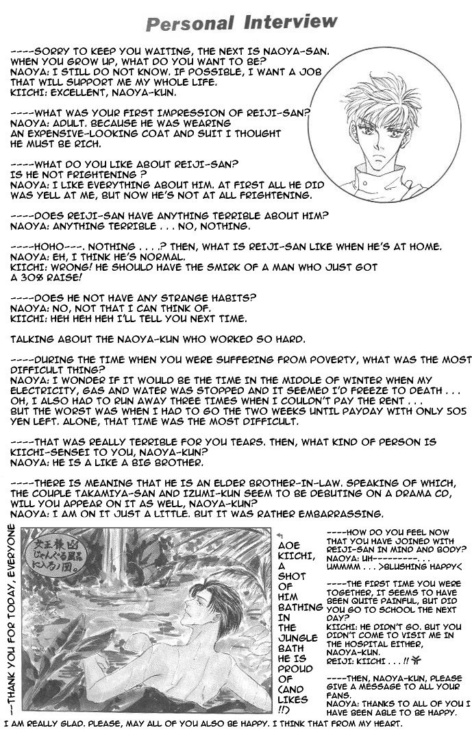 Love Mode Chapter 22.5 page 25 - 