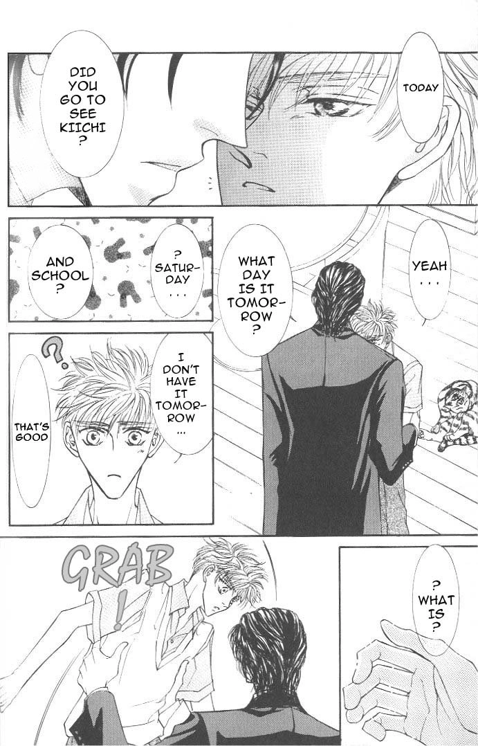Love Mode Chapter 22.5 page 6 - 