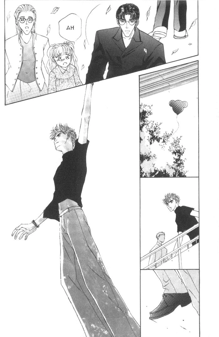 Love Mode Chapter 22 page 19 - 