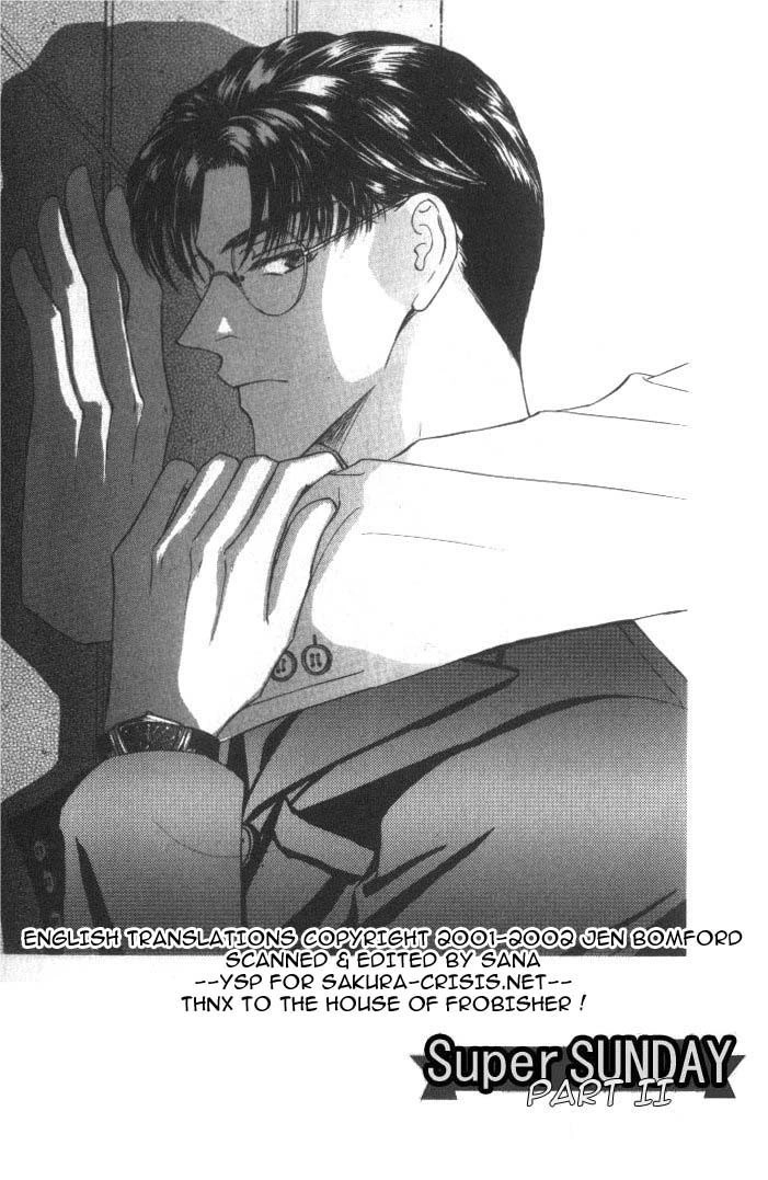 Love Mode Chapter 22 page 33 - 