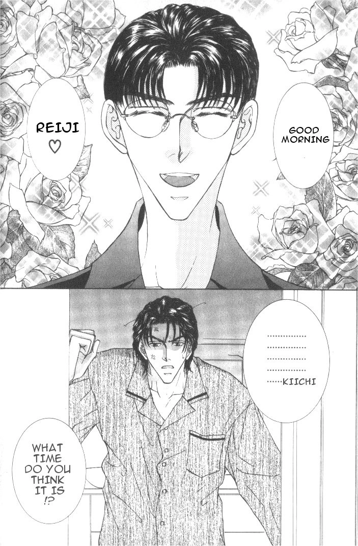 Love Mode Chapter 22 page 6 - 