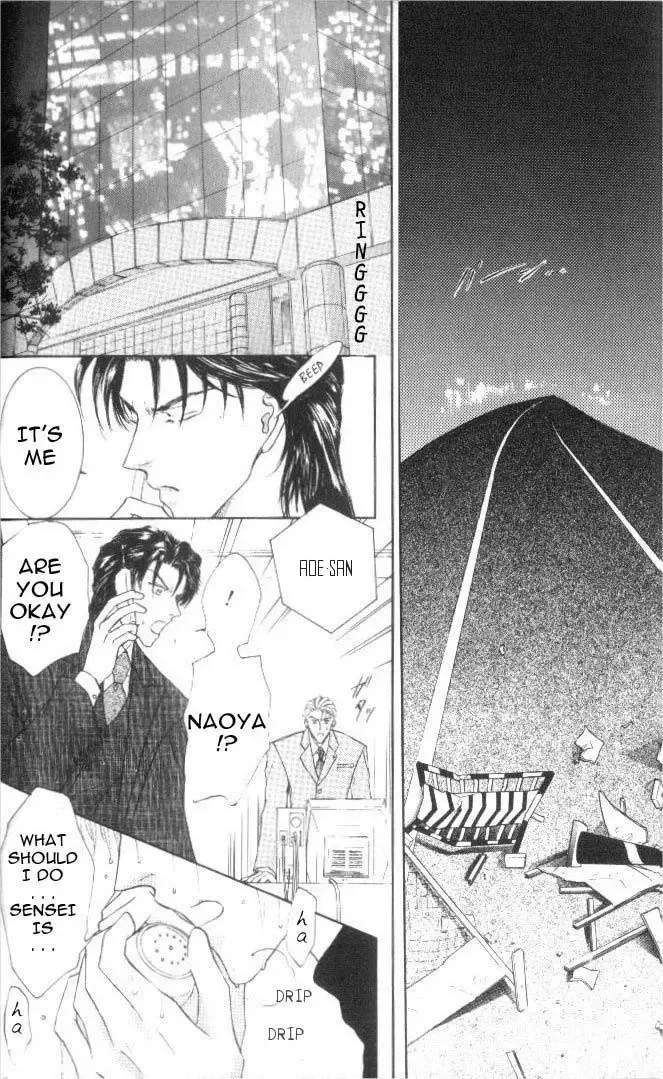 Love Mode Chapter 23 page 20 - 