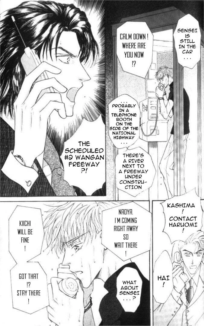 Love Mode Chapter 23 page 21 - 