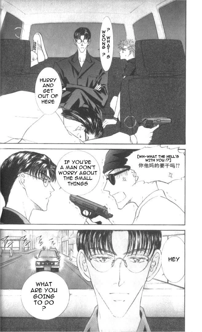 Love Mode Chapter 23 page 4 - 
