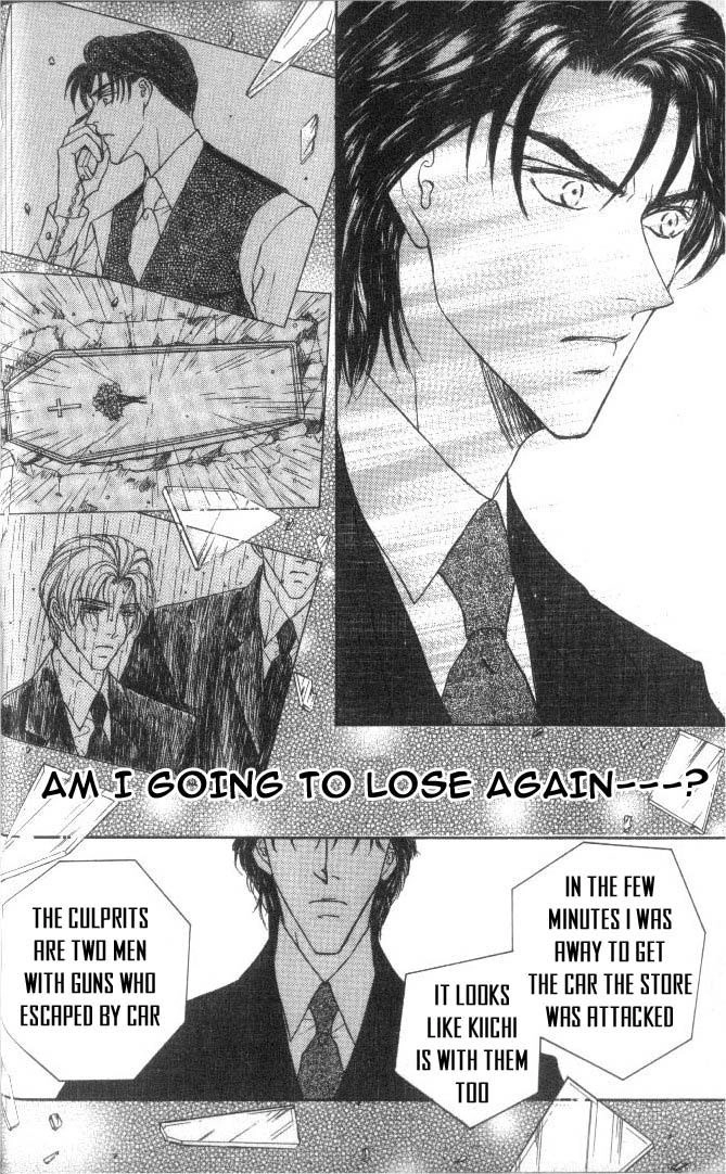 Love Mode Chapter 23 page 6 - 