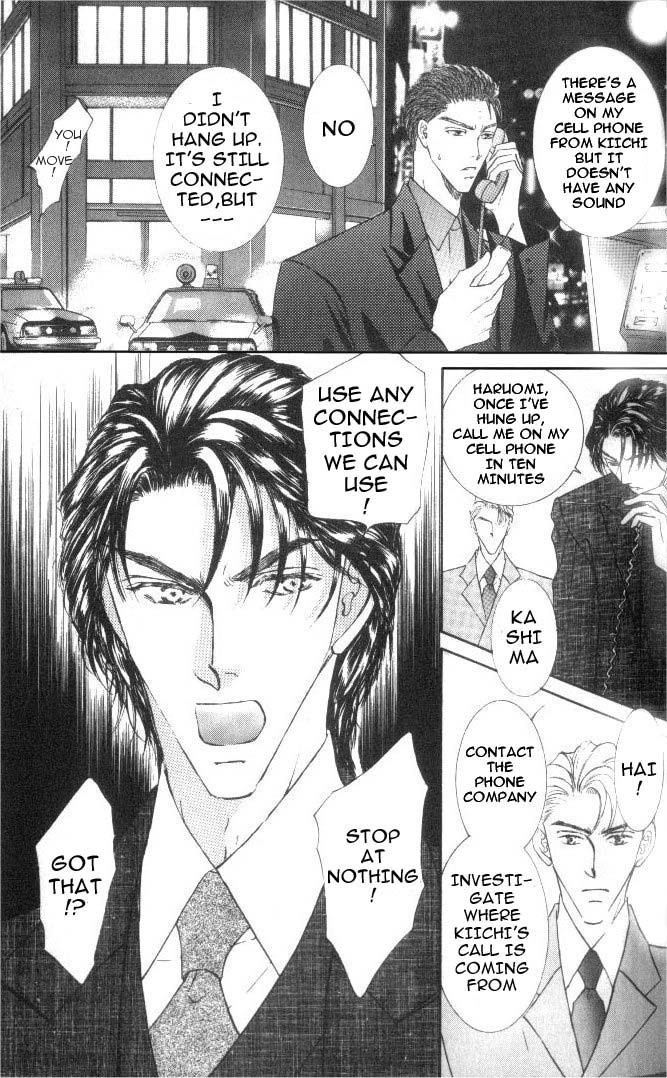 Love Mode Chapter 23 page 7 - 